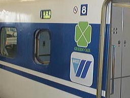 ウエストひかりのマーク